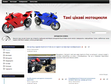 Tablet Screenshot of engenis.info